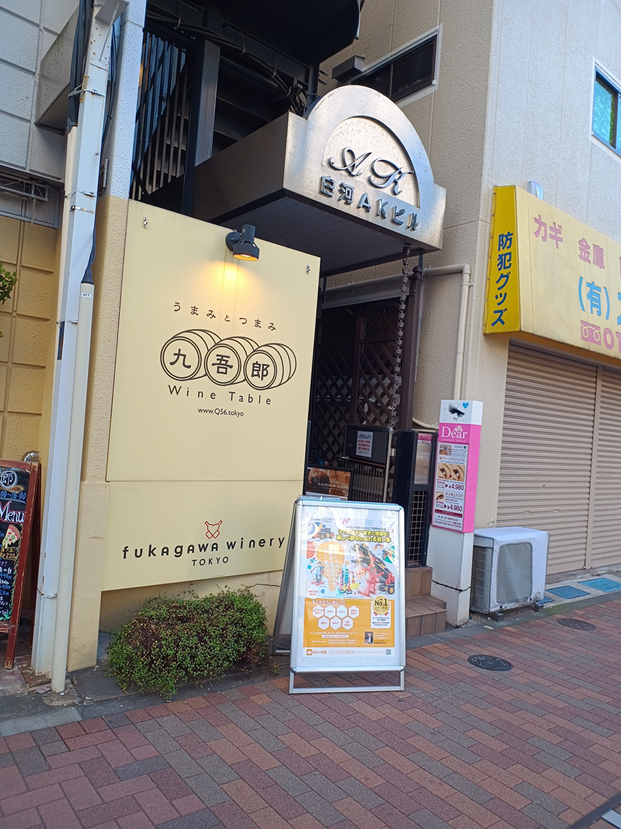 ヒューマンアカデミージュニア 清澄白河教室｜ロボット教室